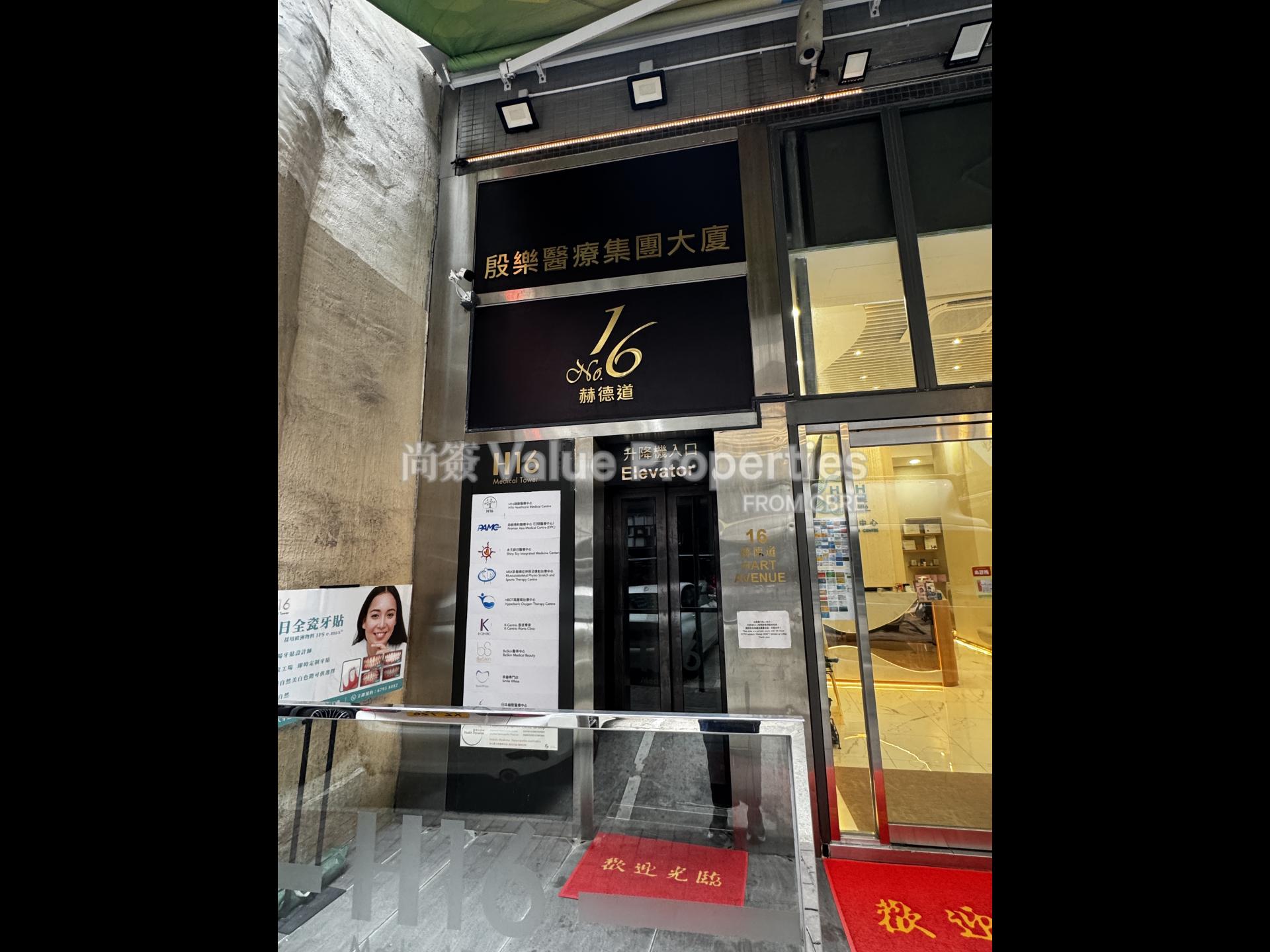 尚簽 Value Properties-building-16-hart-avenue-IMG_4254-watermark.jpg