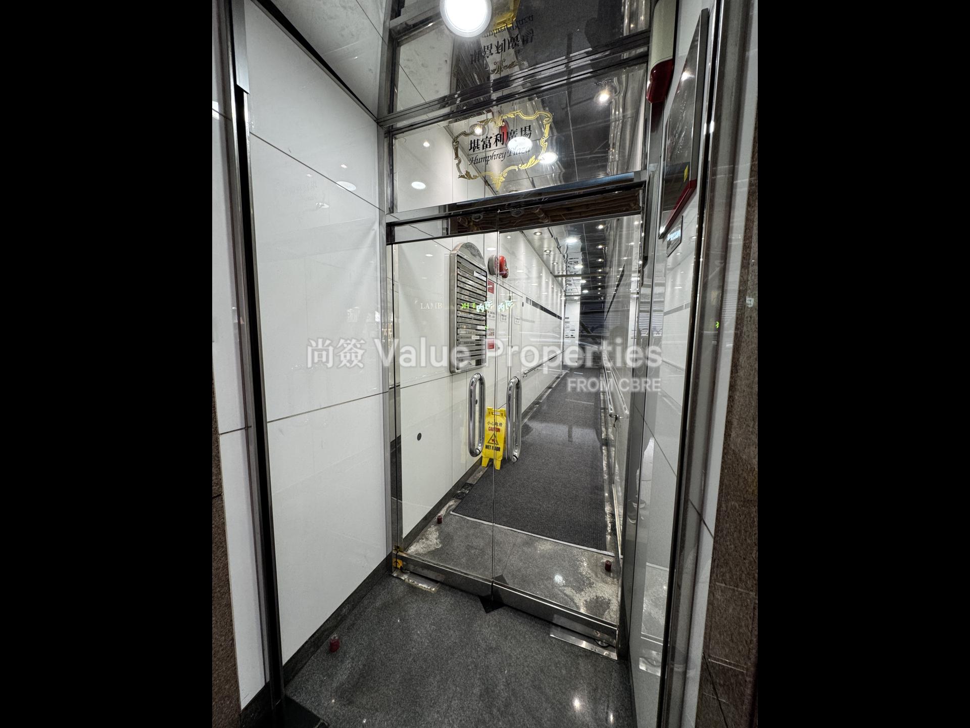 尚簽 Value Properties-building-humphrey-plaza-IMG_4271-watermark.jpg