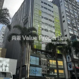 尚簽 Value Properties-buildings-prestige-tower-IMG_5019-thumbnail-webp.webp
