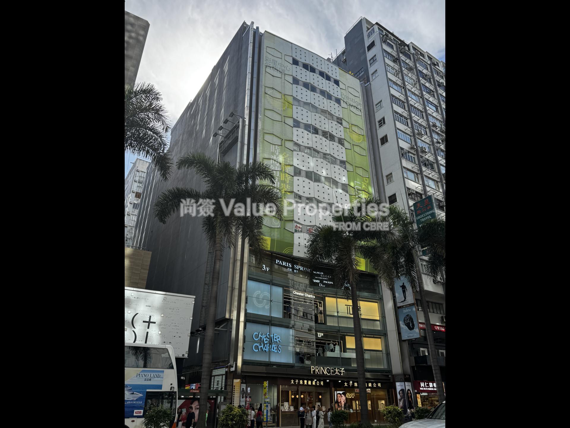 尚簽 Value Properties-building-prestige-tower-IMG_5019-watermark.jpg