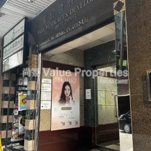尚簽 Value Properties-buildings-mass-resources-development-building-IMG_4277-thumbnail-webp.webp