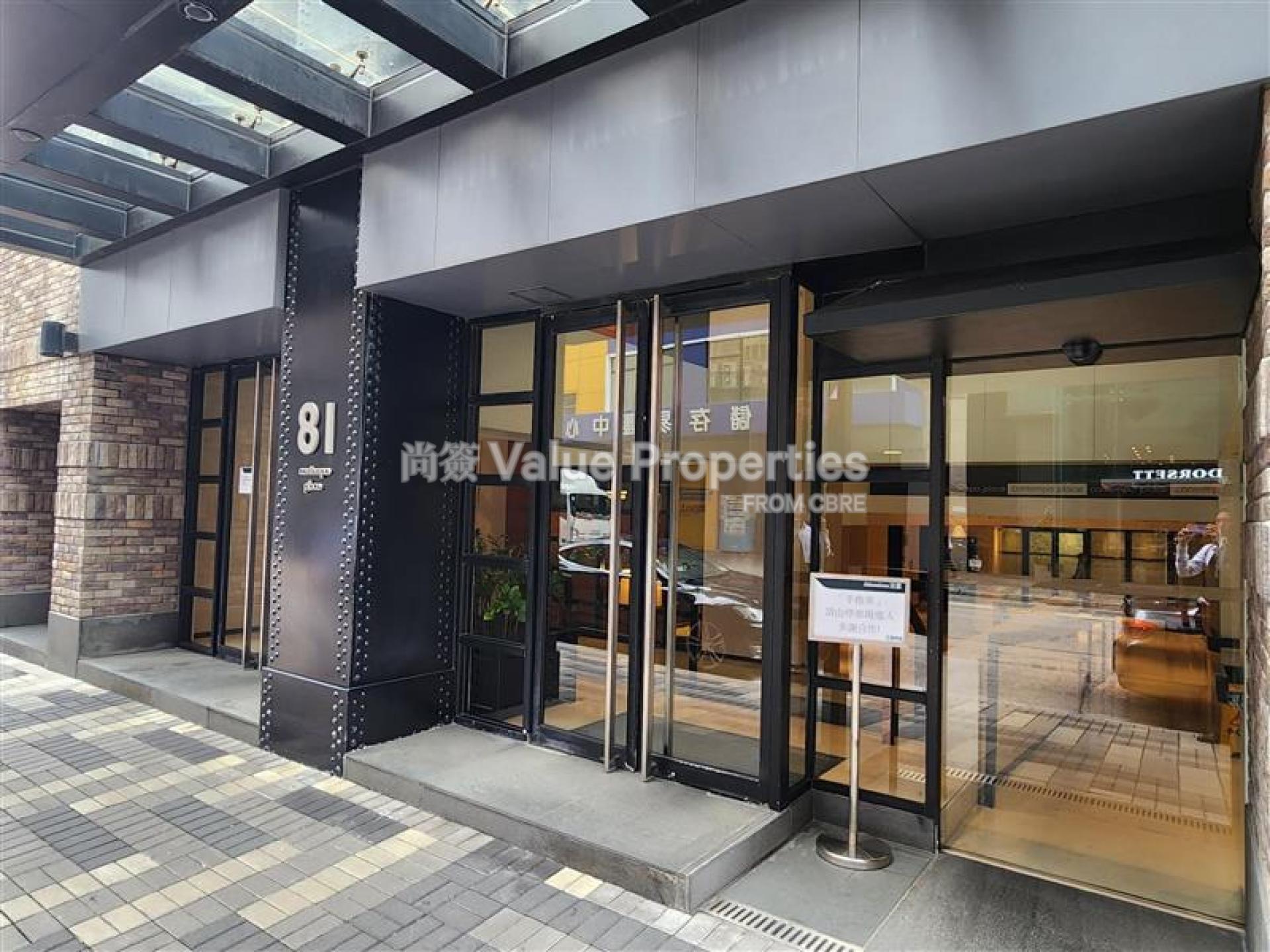 尚簽 Value Properties-property-contempo-plaza-1-7934-4b769286-a14a-4dfc-bc6e-18774ef6440b-watermark.jpg