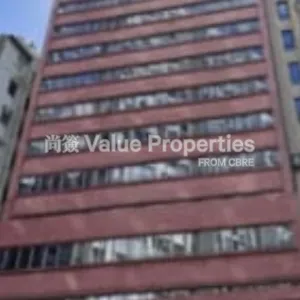 尚簽 Value Properties-properties-connaught-commercial-building-3260-Connuaght-Commercial-PHOTO-thumbnail-webp.webp