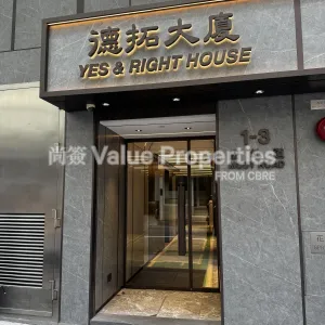 尚簽 Value Properties-buildings-yes-right-house-IMG_4969-thumbnail-webp.webp
