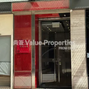 尚簽 Value Properties-buildings-fontaine-building-IMG_4976-thumbnail-webp.webp