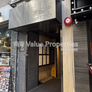 尚簽 Value Properties-buildings-rich-towers-IMG_4986-thumbnail-webp.webp