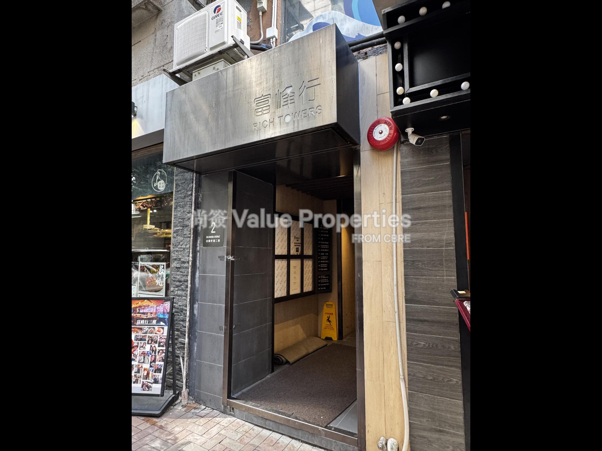 尚簽 Value Properties-building-rich-towers-IMG_4986-watermark.jpg