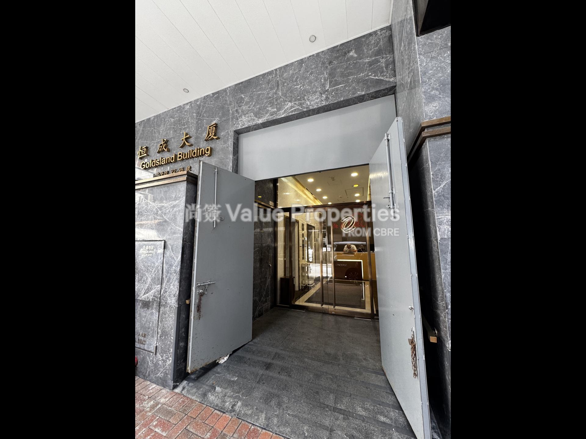 尚簽 Value Properties-building-goldsland-building-IMG_4989-watermark.jpg