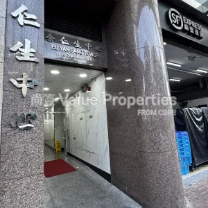 尚簽 Value Properties-buildings-eu-yan-sang-tower-IMG_4997-thumbnail-webp.webp