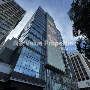 尚簽 Value Properties-buildings-h-zentre-IMG_5010-thumbnail-webp.webp