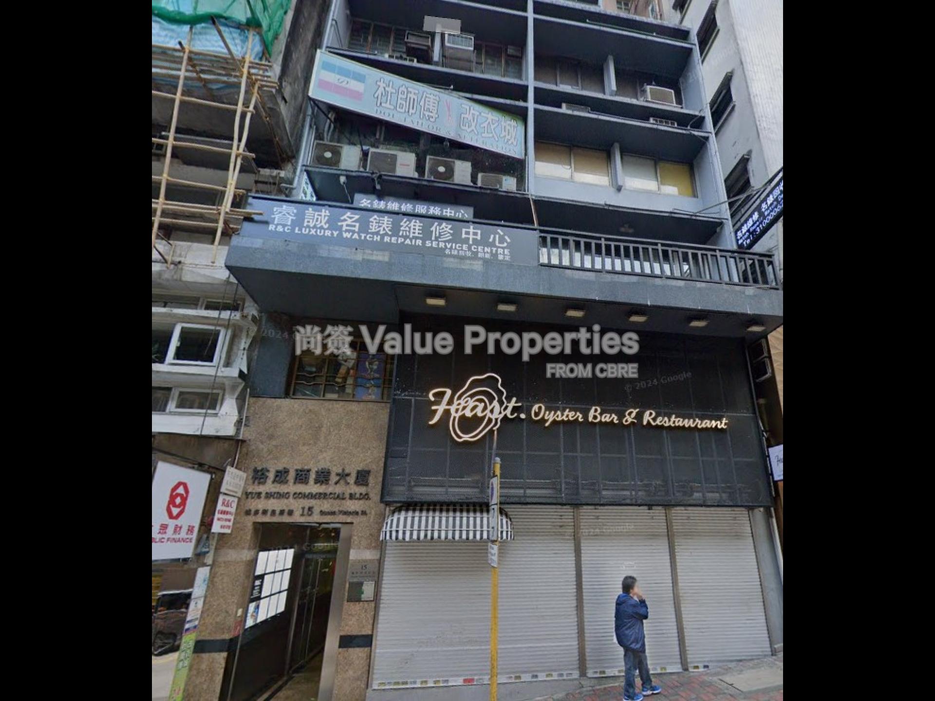 尚簽 Value Properties-building-yue-shing-commercial-building-Screenshot-2025-07-05-181222-watermark.jpg