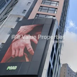 尚簽 Value Properties-buildings-aveny-Screenshot-2025-07-05-183418-thumbnail-webp.webp