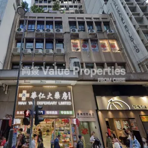 尚簽 Value Properties-buildings-man-hing-commercial-building-Screenshot-2025-07-05-185105-thumbnail-webp.webp
