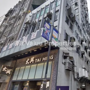 尚簽 Value Properties-buildings-man-on-commercial-building-Screenshot-2025-07-05-185513-thumbnail-webp.webp