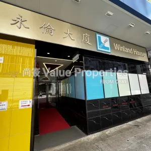 尚簽 Value Properties-buildings-winland-house-IMG_5745-thumbnail-webp.webp