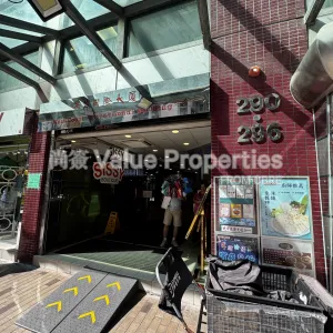 尚簽 Value Properties-buildings-west-coast-international-building-IMG_5757-thumbnail-webp.webp