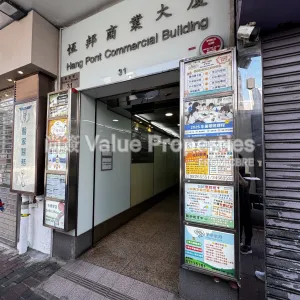尚簽 Value Properties-buildings-hang-pont-commercial-building-IMG_5751-thumbnail-webp.webp