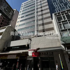 尚簽 Value Properties-buildings-wai-lee-commercial-building-IMG_5759-thumbnail-webp.webp