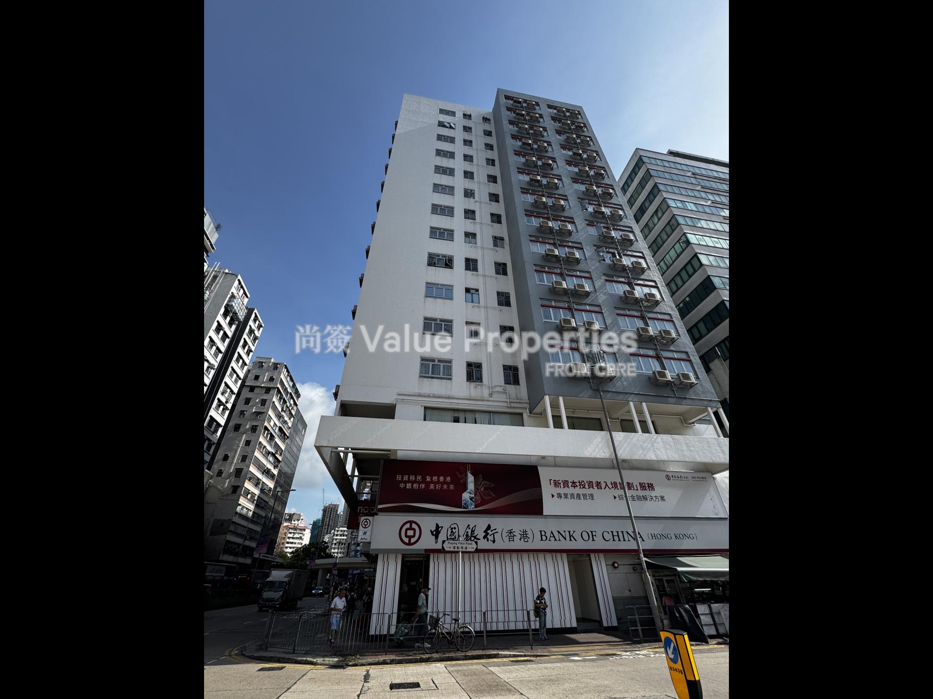 中銀太子大樓- 太子- 租寫字樓| 工商鋪出租| 商廈租盤| 工作室Studio放租- 尚簽| 寫字樓放租