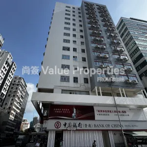 尚簽 Value Properties-buildings-b-o-c-prince-edward-building-IMG_5781-thumbnail-webp.webp