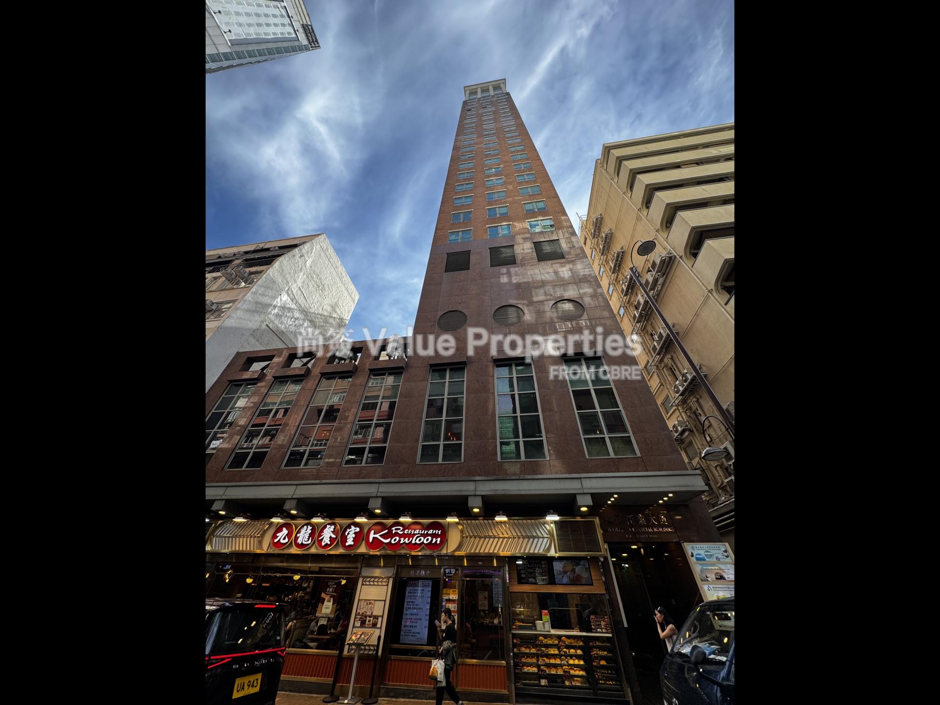 尚簽 Value Properties-building-lokville-commercial-building-IMG_5024-watermark.jpg