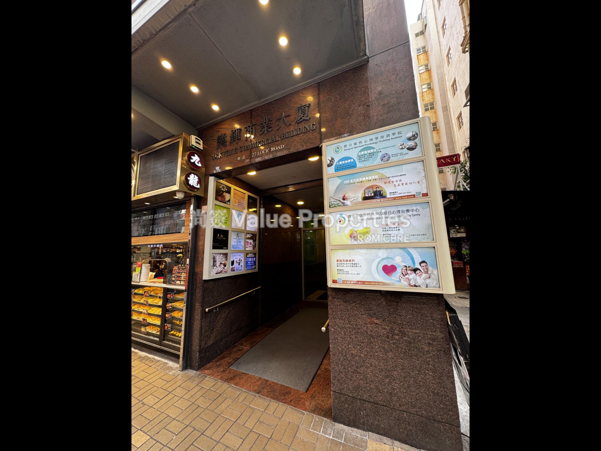 尚簽 Value Properties-building-lokville-commercial-building-IMG_5025-watermark.jpg