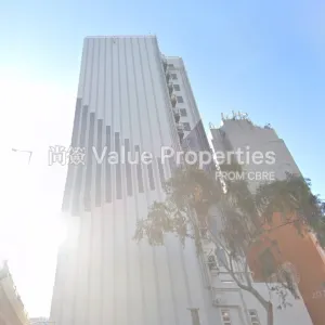 尚簽 Value Properties-properties-ming-tak-centre-1-8297-Mingtak-Centre--thumbnail-webp.webp