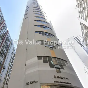 尚簽 Value Properties-properties-cheung-hing-shing-centre-1-8349-Cheung-Hing-Shing-Building-thumbnail-webp.webp