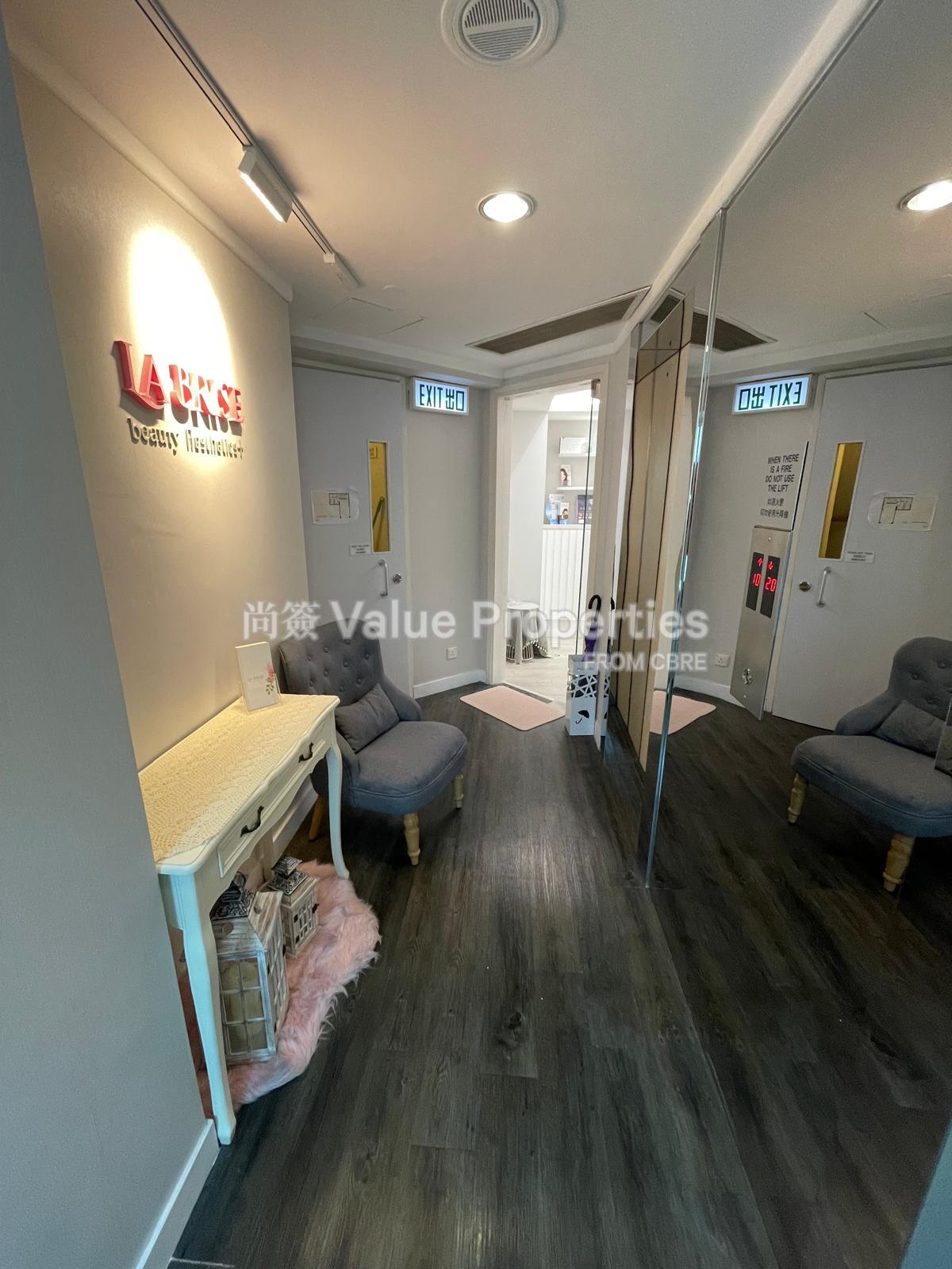 尚簽 Value Properties-property-1-lan-kwai-fong-8437-3-watermark.jpg