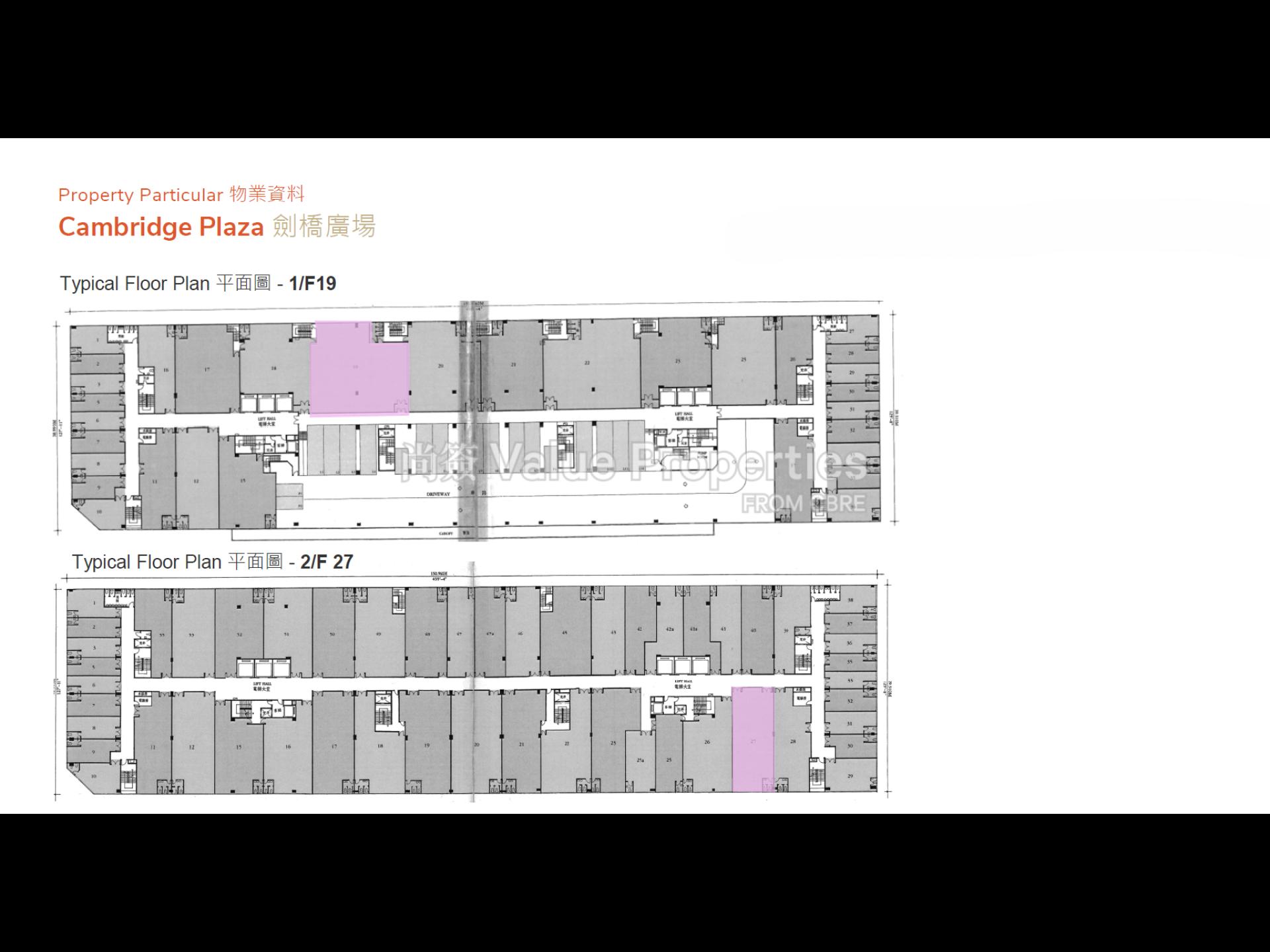 尚簽 Value Properties-property-cambridge-plaza-1-2322-Cambridge-Plaza-WF-Plan-watermark.jpg