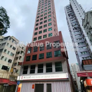 尚簽 Value Properties-properties-b-o-c-tsz-wan-shan-building-8486-5b4fe6b5-3a79-4095-92cf-ea7454461c0a-thumbnail-webp.webp
