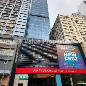 尚簽 Value Properties-buildings-a-i-a-financial-centre-0ddb016b-4cfd-4842-8211-0f63da4d8058-thumbnail-webp.webp