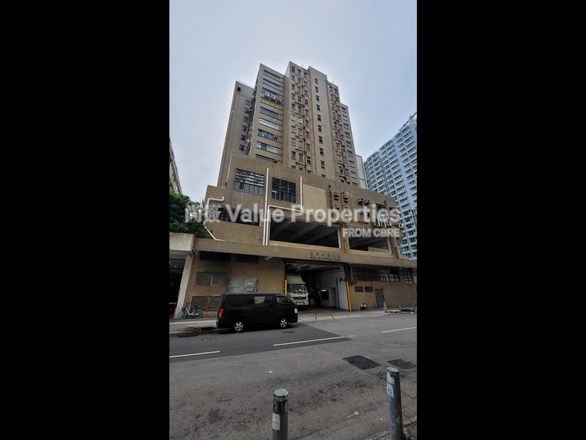 尚簽 Value Properties-property-hung-wai-industrial-building-1-8593-Outlook-(2)-(2)-watermark.jpg