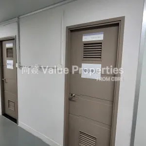 尚簽 Value Properties-properties-hung-wai-industrial-building-1-8593-20250728_163144-thumbnail-webp.webp