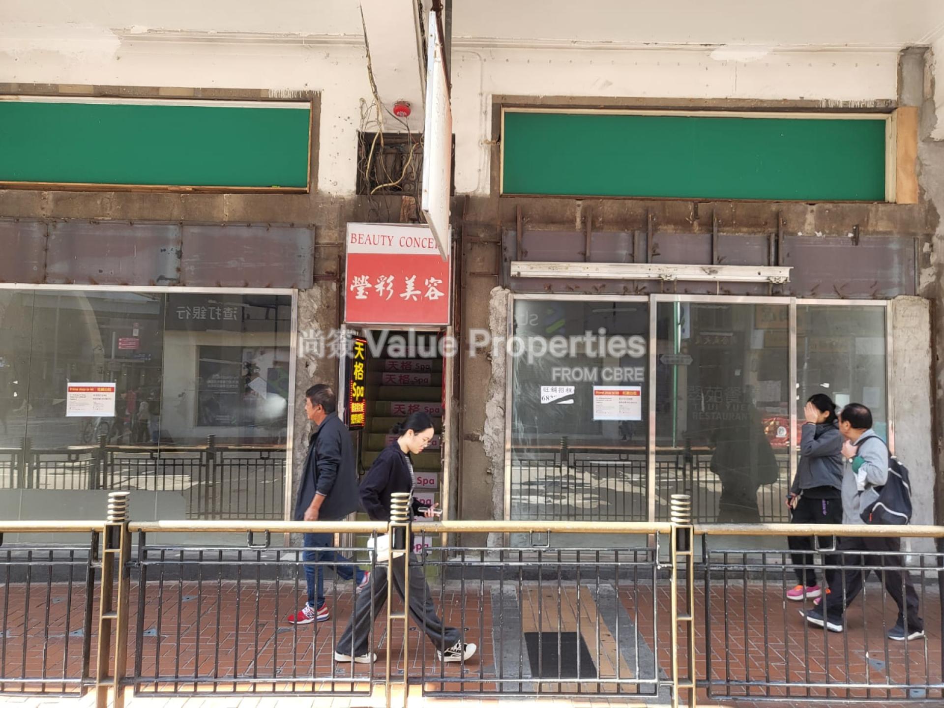 尚簽 Value Properties-property-7-9-chung-on-street-1no7-9-chung-on-street-tsuen-wan-1no7-9-chung-on-street-tsuen-wan-1-8616-No.7-9,-Chung-On-Street,-Tsuen-Wan--Photo2-watermark.jpg