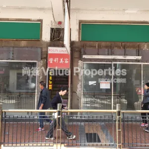 尚簽 Value Properties-properties-no7-9-chung-on-street-tsuen-wan-1-8616-No.7-9,-Chung-On-Street,-Tsuen-Wan--Photo2-thumbnail-webp.webp