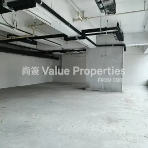 尚簽 Value Properties-properties-kailey-industrial-centre-1-670-IMG_20240530_170129-thumbnail-webp.webp