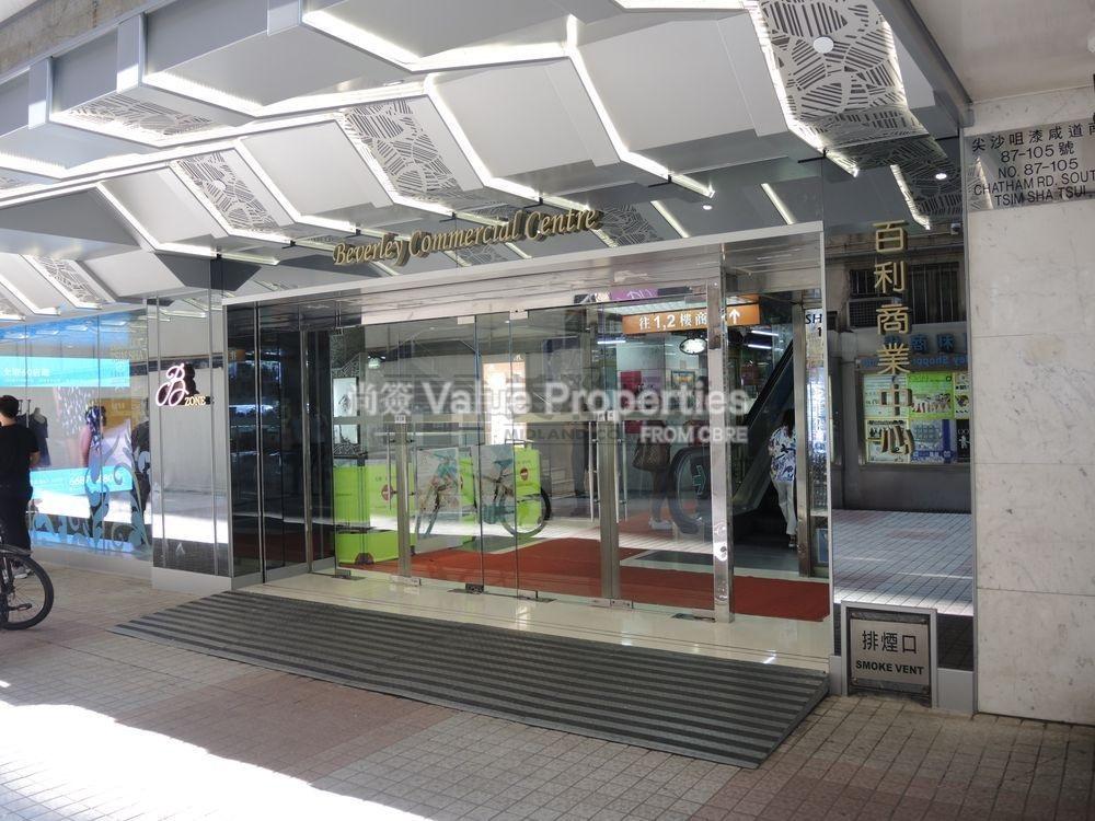尚簽 Value Properties-property-beverley-commercial-centre-9114-IMG-20250820-WA0010-watermark.jpg
