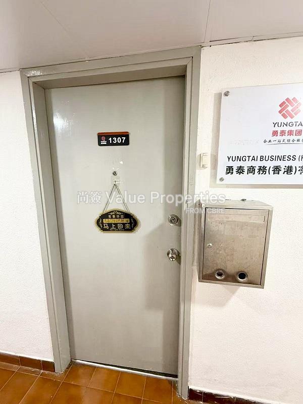 尚簽 Value Properties-property-beverley-commercial-centre-9114-IMG-20250820-WA0012-watermark.jpg