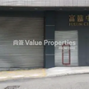 尚簽 Value Properties-properties-fulum-centre-1-9121-影像-(3)-thumbnail-webp.webp