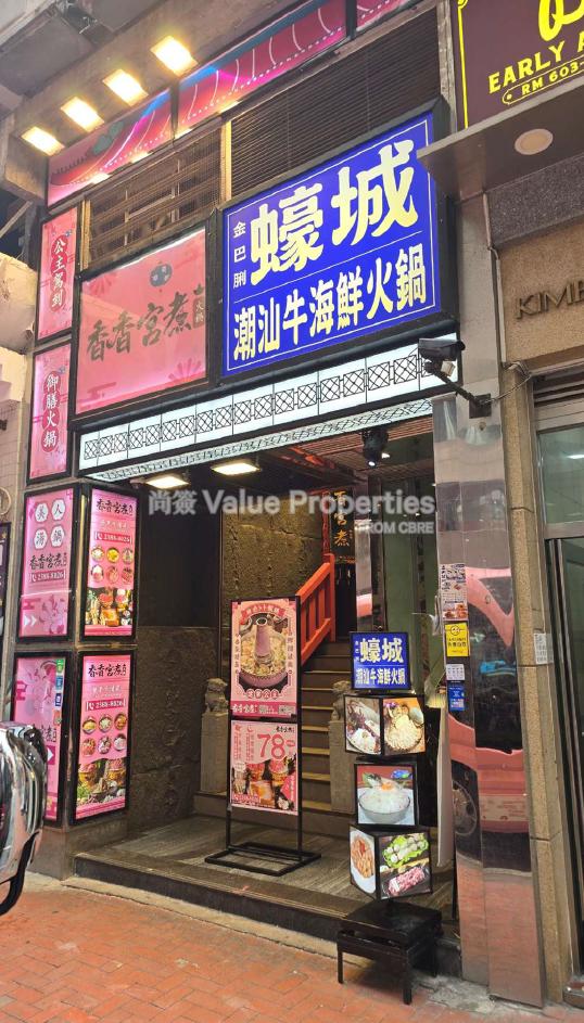 尚簽 Value Properties-property-kimberley-plaza-9125-螢幕擷取畫面-2025-08-21-124907-watermark.jpg