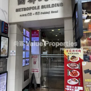 尚簽 Value Properties-buildings-metropole-building-IMG_5033-thumbnail-webp.webp