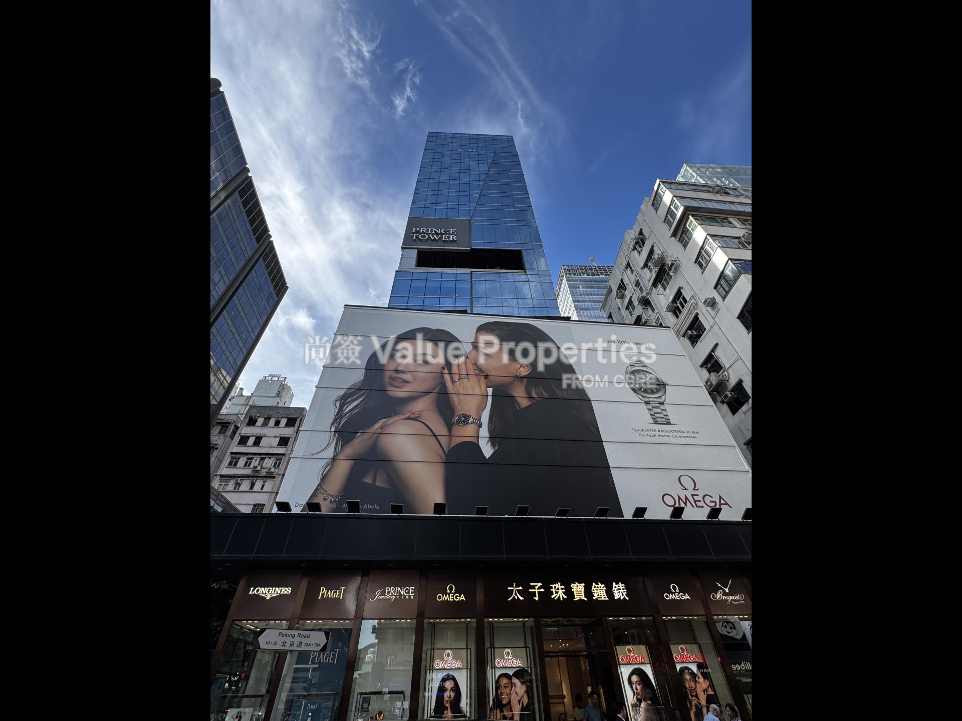 尚簽 Value Properties-property-prince-tower-8392-IMG_5035-watermark.jpg