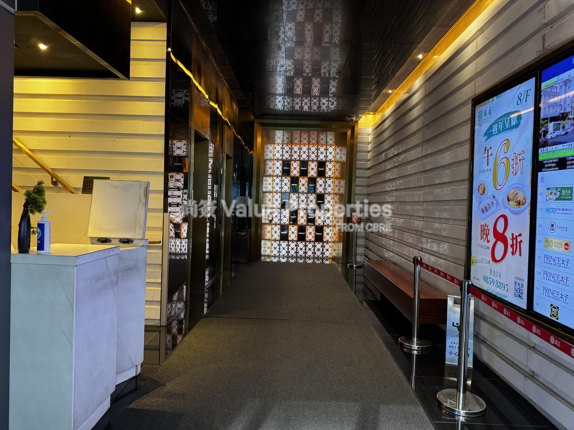 尚簽 Value Properties-property-prince-tower-8392-IMG_5038-watermark.jpg