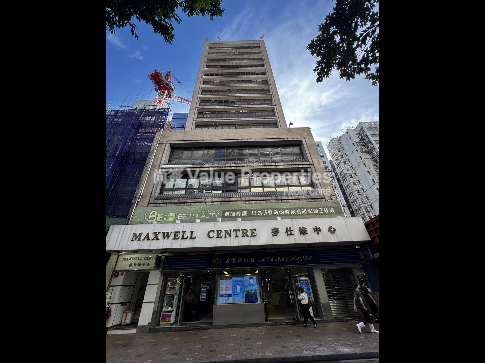 尚簽 Value Properties-building-maxwell-centre-IMG_5045-watermark.jpg