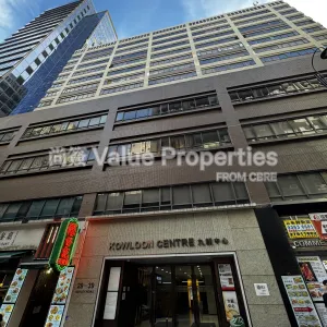 尚簽 Value Properties-buildings-kowloon-centre-IMG_5054-thumbnail-webp.webp