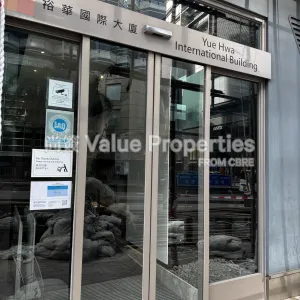 尚簽 Value Properties-buildings-yue-hwa-international-building-IMG_5062-thumbnail-webp.webp