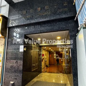 尚簽 Value Properties-buildings-kai-seng-commercial-centre-IMG_5091-thumbnail-webp.webp