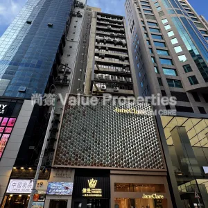 尚簽 Value Properties-buildings-v-i-p-commercial-centre-IMG_5070-thumbnail-webp.webp