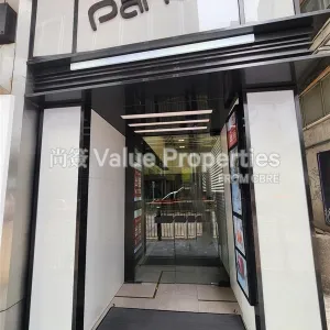 尚簽 Value Properties-buildings-park15-5ae4b8be-ef32-4a95-b9de-88bef8440b37-thumbnail-webp.webp